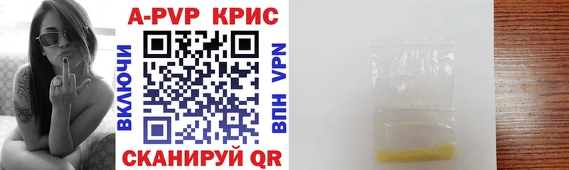 Наркошоп Чулым А ПВП  блэк спрут как зайти  КОКАИН  Меф  ГАШИШ  МАРИХУАНА 