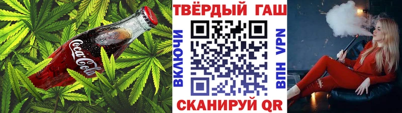 Canna-Cookies конопля  Чулым 