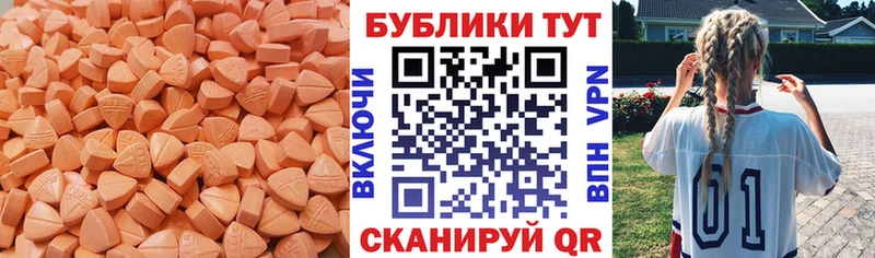 Ecstasy 280мг  маркетплейс клад  Чулым  где можно купить наркотик 