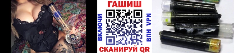 Гашиш Изолятор Чулым