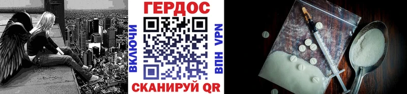 даркнет сайт  Чулым  Героин белый 