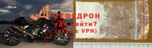 круглые Вяземский
