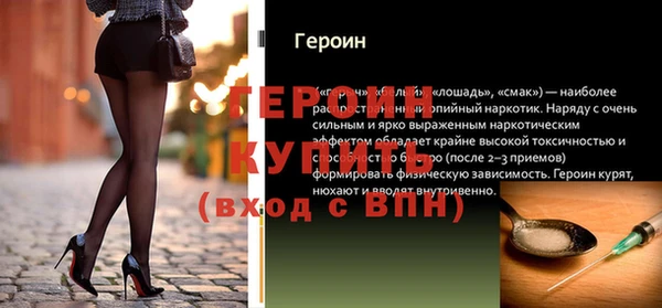дживик Вязники