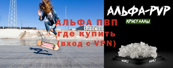 бутират Вязьма