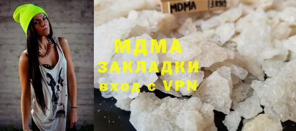бутират Вязьма