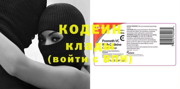 круглые Вяземский