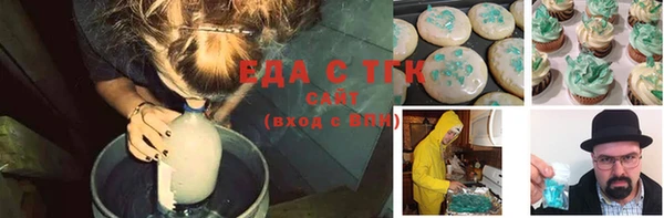 бутират Вязьма
