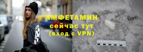 дживик Вязники