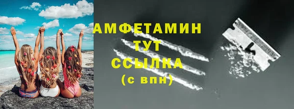 бутират Вязьма