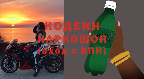 бутират Вязьма