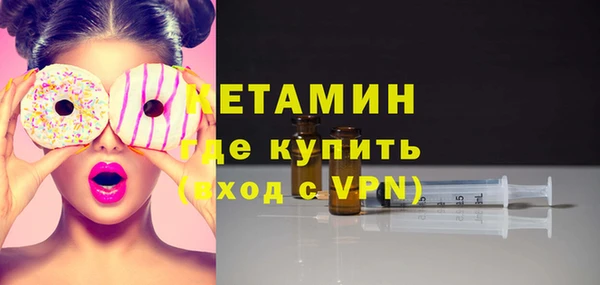 бутират Вязьма
