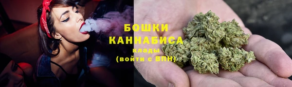 бутират Вязьма
