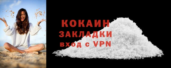 бутират Вязьма