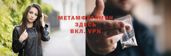 дживик Вязники