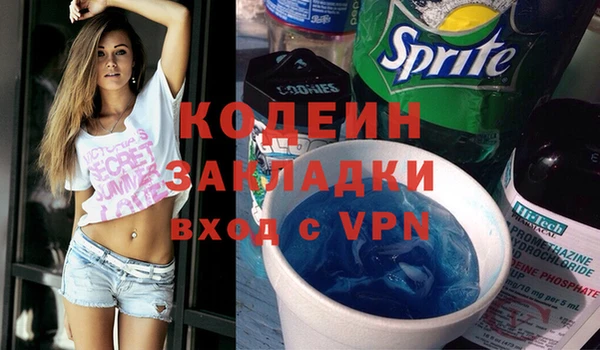 бутират Вязьма
