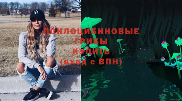 бутират Вязьма