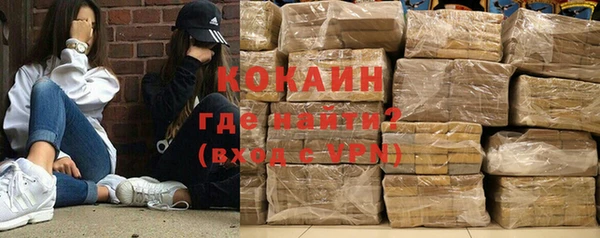 бутират Вязьма