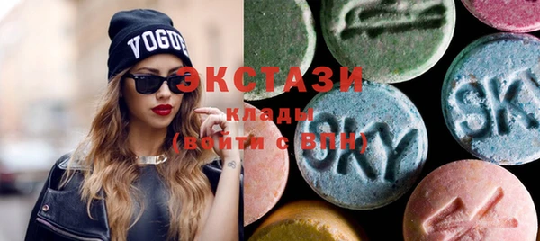 бутират Вязьма