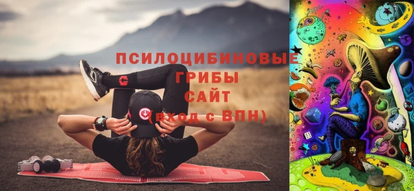 бутират Вязьма