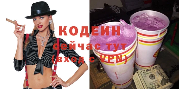 дживик Вязники