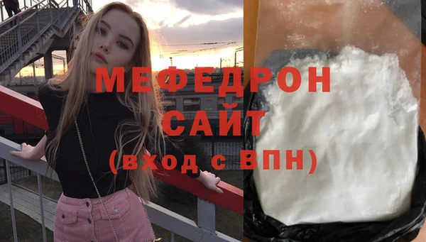 дживик Вязники
