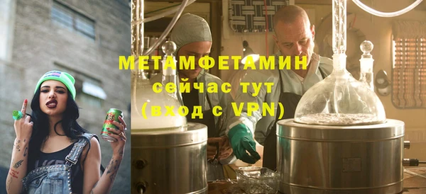 круглые Вяземский