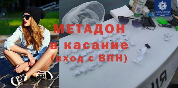 бутират Вязьма