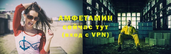 круглые Вяземский