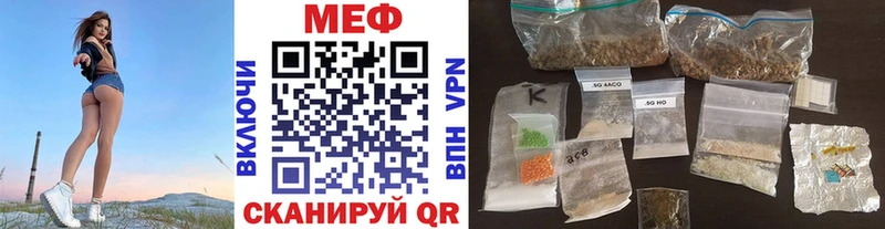 Меф 4 MMC  mega вход  Чулым 