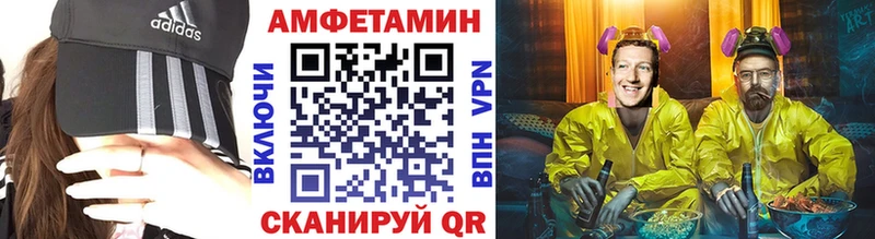 MEGA ССЫЛКА  Чулым  Метамфетамин кристалл 