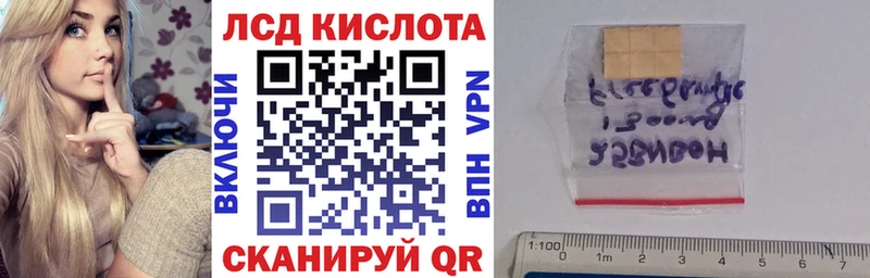 Марки NBOMe 1,5мг  Чулым 