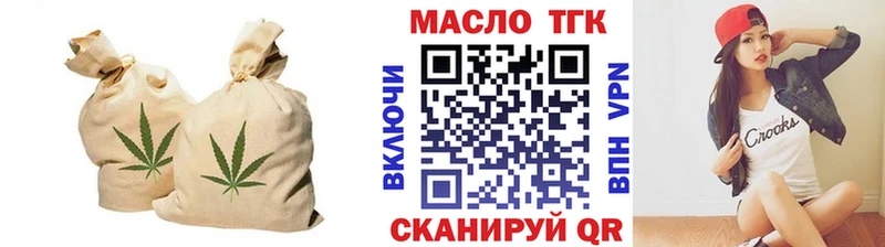 ТГК жижа  где продают наркотики  Чулым 
